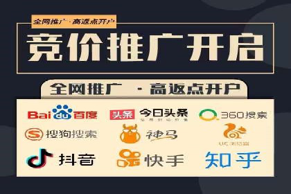企业如何借助sem竞价托管提升业绩