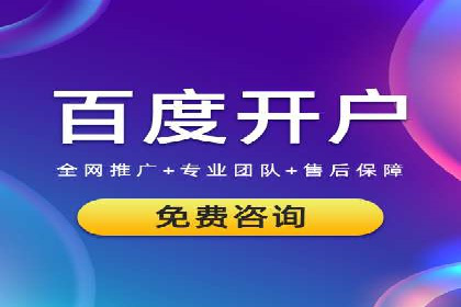 竞价代运营在SEM推广中的实战经验分享
