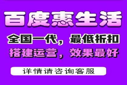 百度广告推广案例：效果转化提升